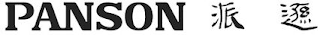 PANSON logo