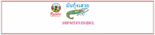 PANTAI NORASINGH SHRIMP PASTE WITH SOYA BEAN OIL logo