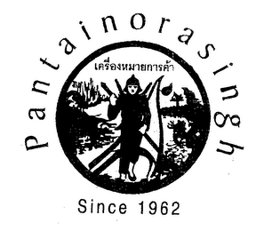 PANTAINORASINGH SINCE 1962 logo