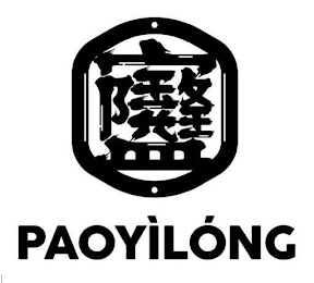 PAOYÌLÓNG logo