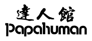 PAPAHUMAN logo