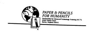 PAPER & PENCILS FOR HUMANITY logo