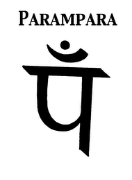 PARAMPARA logo