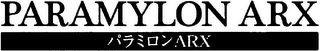 PARAMYLON ARX logo