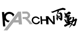PARCHN logo