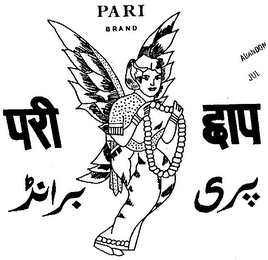 PARI BRAND logo