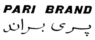 PARI BRAND logo