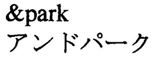 &PARK logo