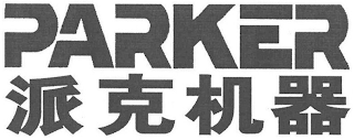 PARKER logo