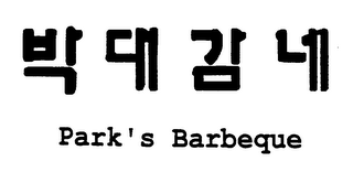 PARK'S BARBEQUE logo
