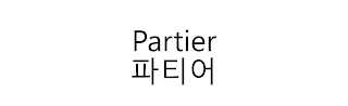 PARTIER logo