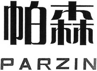 PARZIN logo