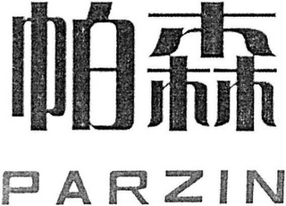 PARZIN logo
