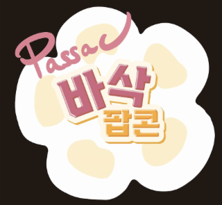 PASSAC logo