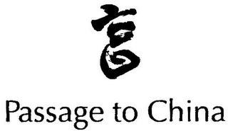 PASSAGE TO CHINA logo