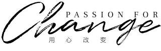 PASSION FOR CHANGE logo