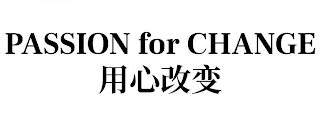 PASSION FOR CHANGE logo