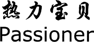 PASSIONER logo