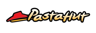 PASTAHUT logo