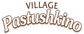 PASTUSHKINO VILLAGE logo