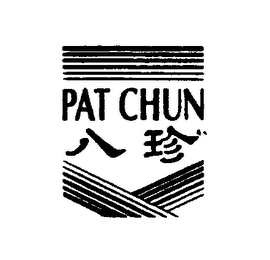 PAT CHUN logo