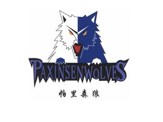 PAXINSENWOLVES logo