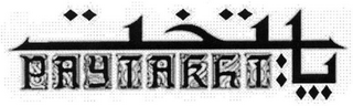 PAYTAKHT logo