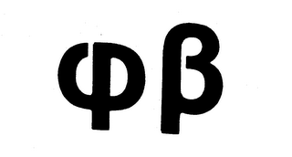 PB logo