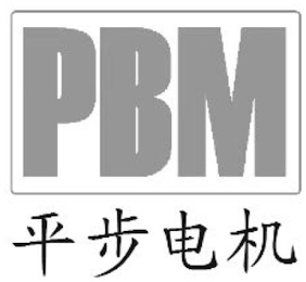 PBM logo