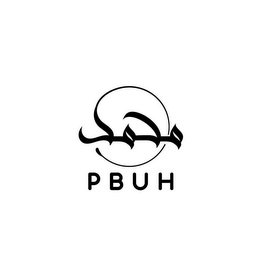 PBUH logo