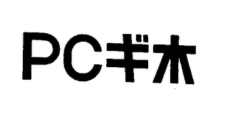 PC logo