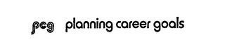 PCG PLANNING CAREER GOALS logo