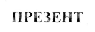 PE3EHT logo