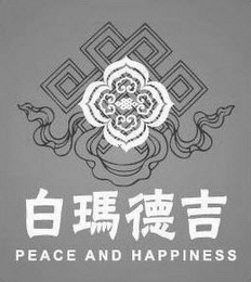 PEACE AND HAPPINESS logo