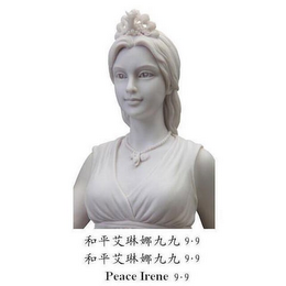 PEACE IRENE 9.9 logo