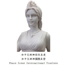 PEACE IRENE INTERNATIONAL TRUELOVE logo