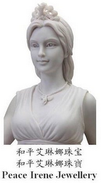 PEACE IRENE JEWELLERY logo
