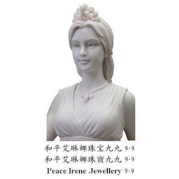 PEACE IRENE JEWELLERY 9.9 logo