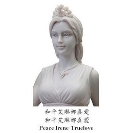 PEACE IRENE TRUELOVE logo