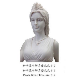 PEACE IRENE TRUELOVE 9.9 logo