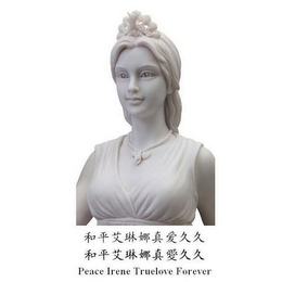PEACE IRENE TRUELOVE FOREVER logo