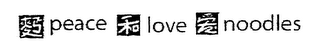 PEACE LOVE NOODLES logo