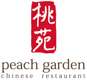 PEACH GARDEN CHINESE RESTAURANT logo