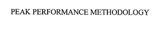 PEAK PERFORMANCE METHODOLOGY logo