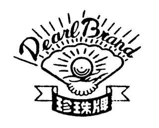 PEARL BRAND logo