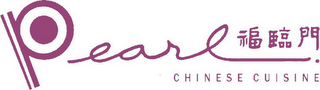 PEARL CHINESE CUISINE logo