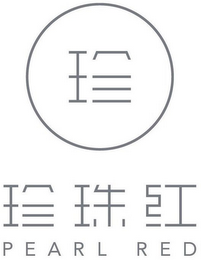 PEARL RED logo