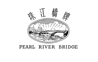 PEARL RIVER BRIDGE logo