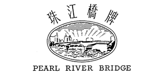PEARL RIVER BRIDGE logo