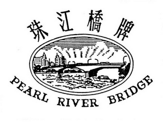 PEARL RIVER BRIDGE logo